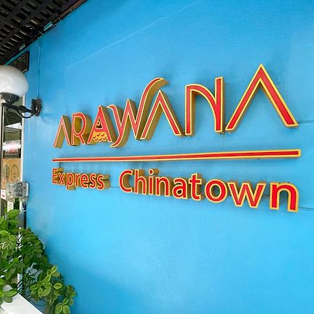Arawana Express Chinatown Hotel Banguecoque Exterior foto