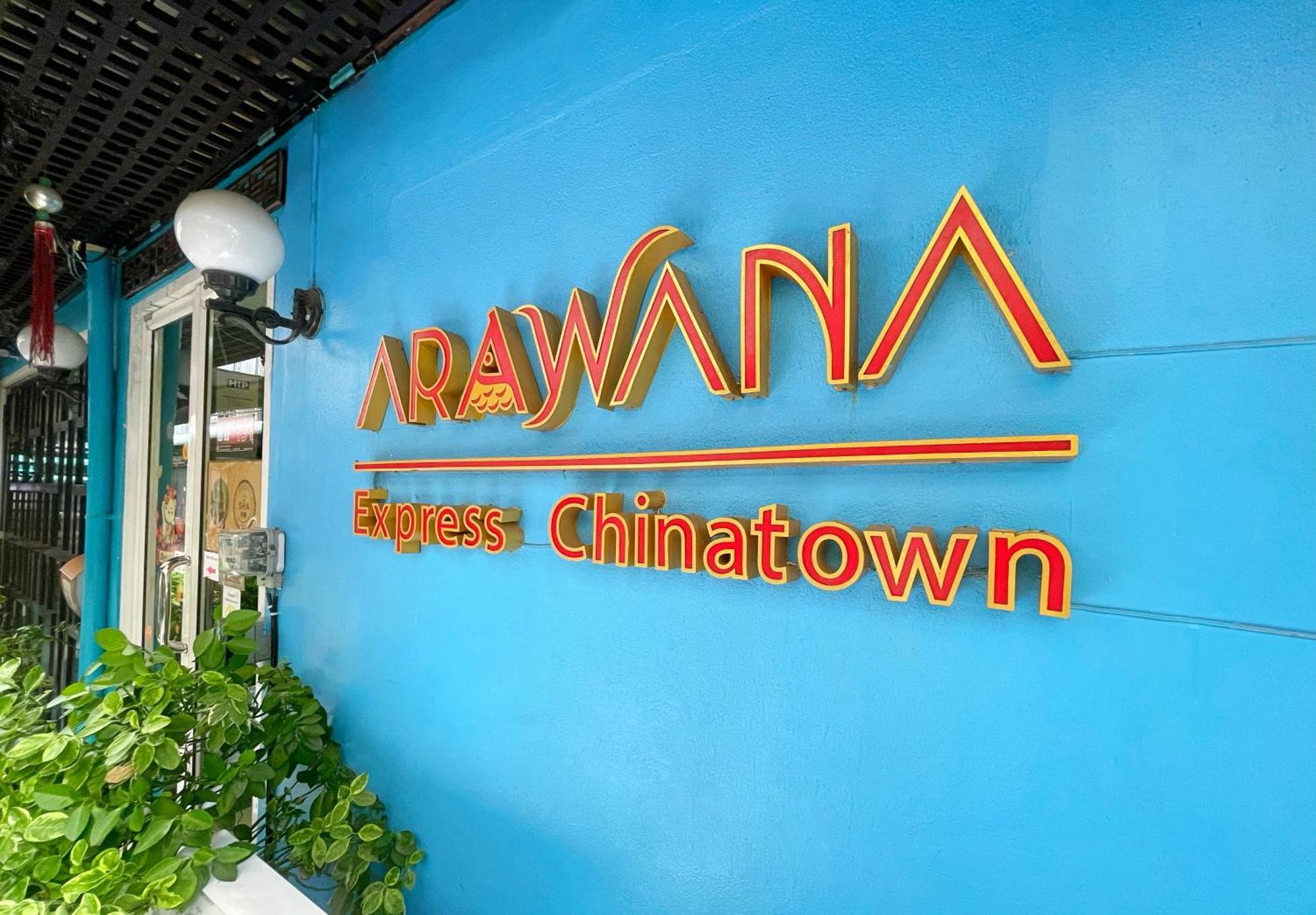 Arawana Express Chinatown Hotel Banguecoque Exterior foto